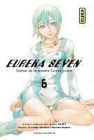 Eureka Seven Vol06.jpg